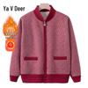 Yalu Women's Plush Lined Autumn Winter Jacket