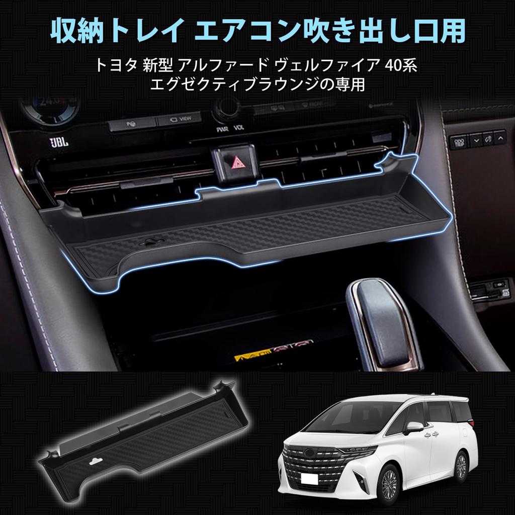 Auto Spec Toyota New 40 Series Storage Air Conditioner Vent Center Console Tray 2023 Executive Lounge Car Storage Small Item Interior Rubber Easy
