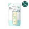Make P:REM Safe Me Relief Moisture Cleansing Oil Refill Pack 100ml