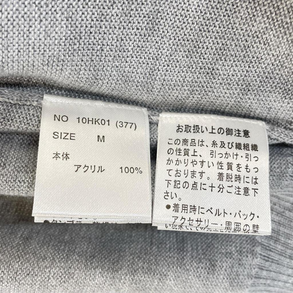CECIL McBEE Plain cardigan gray Women M used