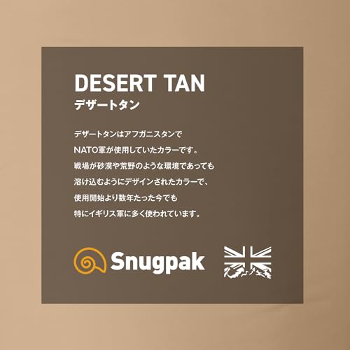 Snugpak Sleeper Expedition II Square Light Zip Sleeping Bag, Desert Tan, Fall/Winter Use [Comfortable Temperature -12°C] (Official Japanese Product)