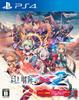 White Steel X2 PS4 -