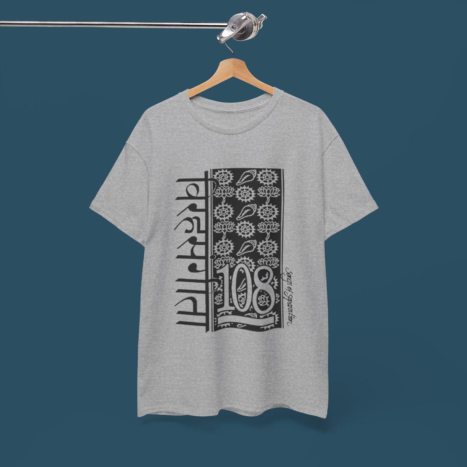 108 Hare Krishna Band T shirt Hardcore Tee S