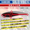DUEL HARDCORE Lure Vibration Hardcore Solid Vibe (S) 75mm Weight: