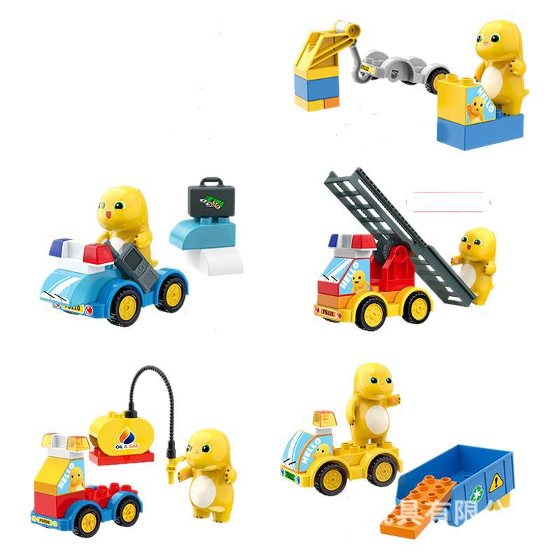 

Пятизвездочная игрушка, подлинный молочный дракон, авторизованная головоломка, крупные детали, детские самодельные сборные строительные блоки, игрушечная инерционная задняя машина разноцветный