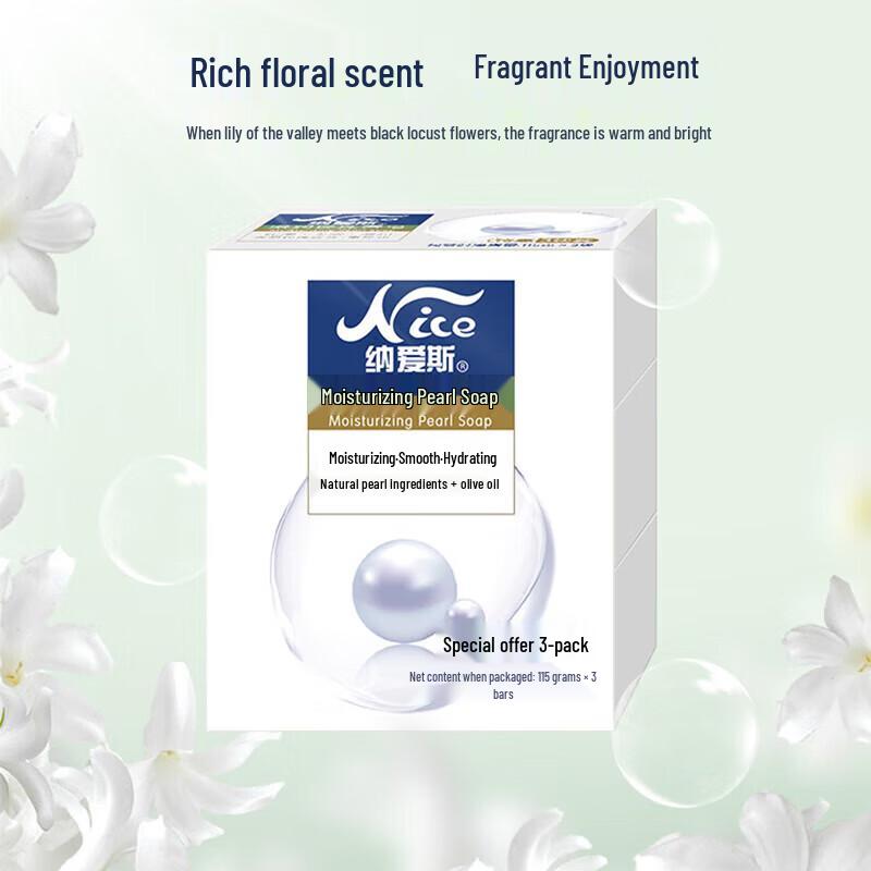 

Nice Pearl Moisturizing Soap Bar