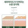 Bueno - Icheon Rice Core Mist Toner Skin-Booster