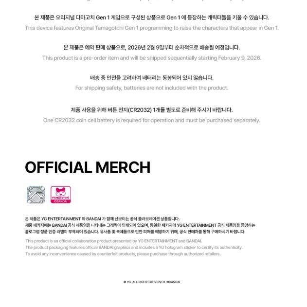 Blackpink X Tamagotchi