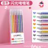 Gel Pens -Glitter Pen Fluorescent Marker Pen Account Pen Glitter Powder Student Practical Gel Pen Color Pen Quicksand Pen