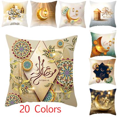 EID Mubarak Decor Cushion Cover Ramadan Decorations Home Islamic Muslim Decor