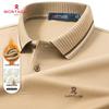 MONTAGUT Brushed Silk & Stretchy Warm Long-Sleeve Polo Shirt