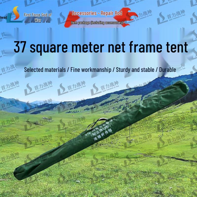 ShouLi Ares Outdoor Command Frame Tent