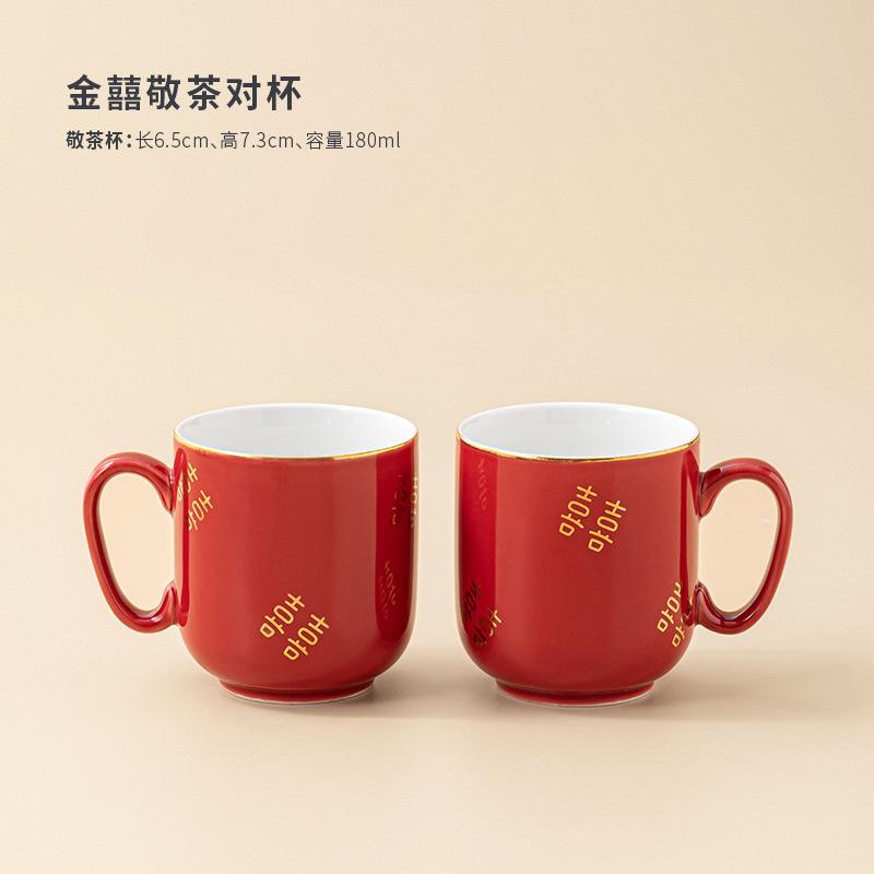 

Керамический чайный сервиз с фильтром, большой чайник, чайная чашка, свадебный поднос, набор для приданого невесты, подарок на руку невесте