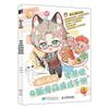 Ficțiune – Benzi desenate și manga