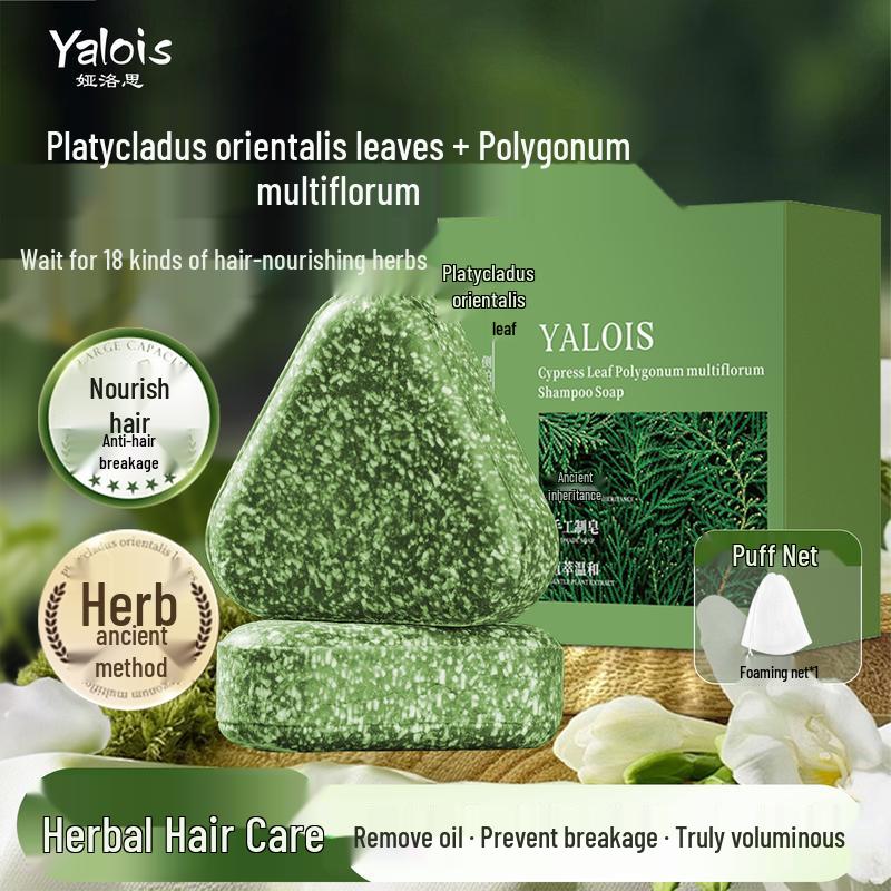 Yaluosi Arborvitae Herbal Shampoo Bar