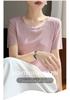 Women's Slimming Mesh Bright Silk Short Sleeve Top
