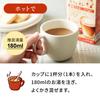 Cafe Au Lait Rich Milk 5P X 6 Takumi's