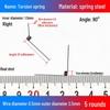 Torsion Spring Steel 0.3-3.0 for 90/180° Clip Trash Can