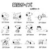 Popular Cute Snoopy Wall Stickers, 12-Piece Set, Ins-Style Korean Style, Stylish Wallpaper, Room Decor, Living Room, Window, Bathroom, Toilet, Cute Sn