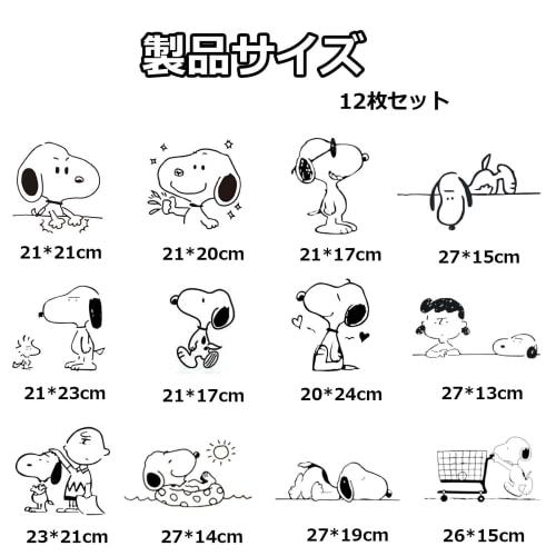 Popular Cute Snoopy Wall Stickers, 12-Piece Set, Ins-Style Korean Style, Stylish Wallpaper, Room Decor, Living Room, Window, Bathroom, Toilet, Cute Sn