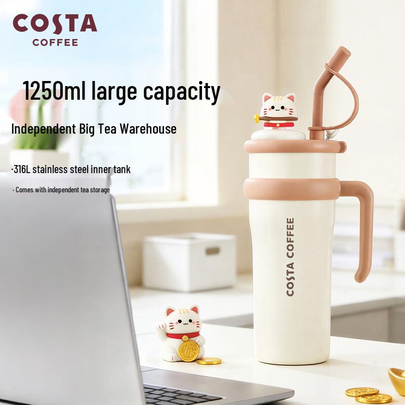 COSTA Juggernaut 2.0 Термокружка с крышкой и трубочкой