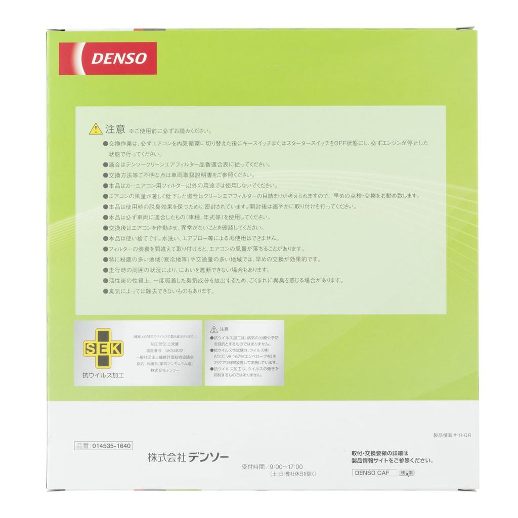 DENSO Car Air Conditioner Clean Air Filter DCC3007 High Dust Deodorizing Compatibility Confirmation Filter, (014535-1640), Removal, PM2.5 Protection,