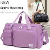 Unisex Travel Gym Duffle Bag, Independent Shoe Compartment Wet Dry Separation Sports Luggage, Weekend Overnight Handbag