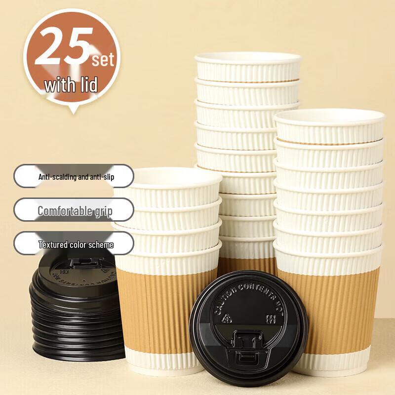 Disposable Corrugated Hot Drink Paper Cups