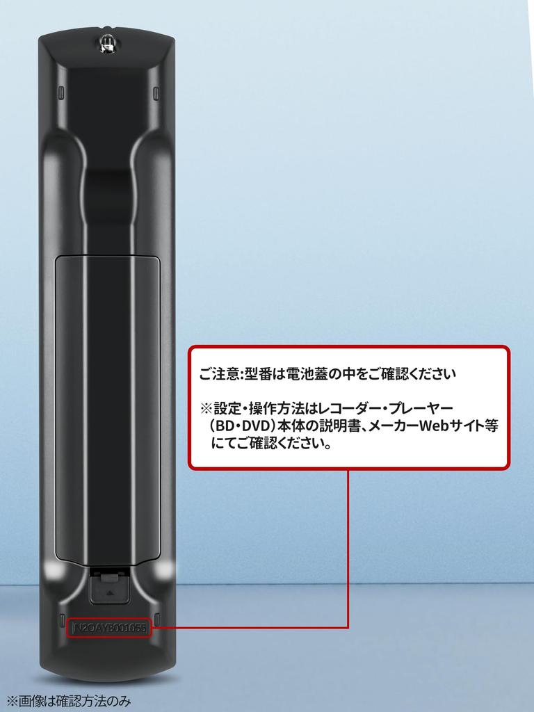 Panasonic Recorder Remote Control N2QAYB001173 for Panasonic BD Remote DIGA Remote Panasonic BD IR6 Remote Compatible with and Blu-ray IR6,