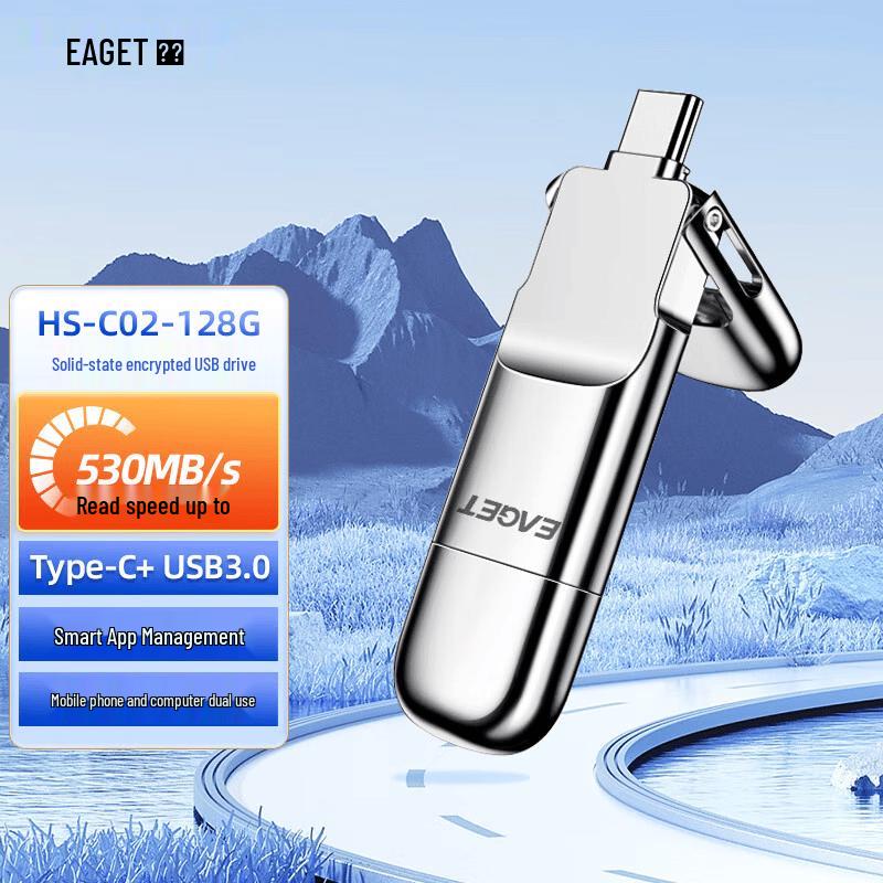 EAGET HS-C02 High-Speed Dual-Interface SSD USB Drive