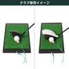 Tabata Golf Shot Mat, Golf Practice Mat, Puncher 258, 200 X 410 Mm, with Rubber Sponge, for Woods Only, GV0258