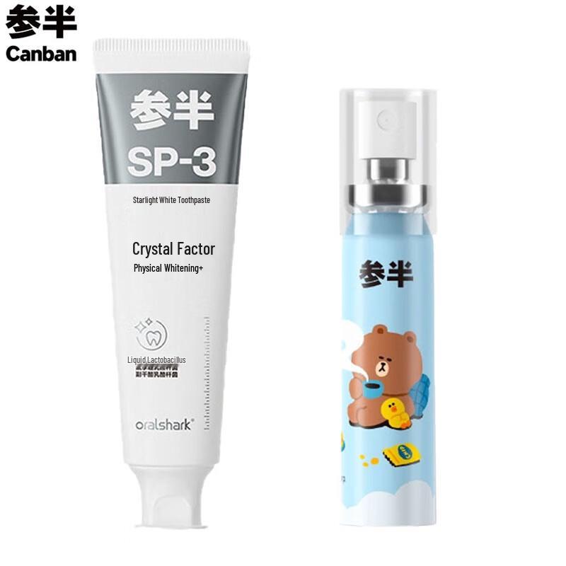 

Canban LINEFRIENDS Peach Whitening Toothpaste & Mint Oral Spray Set