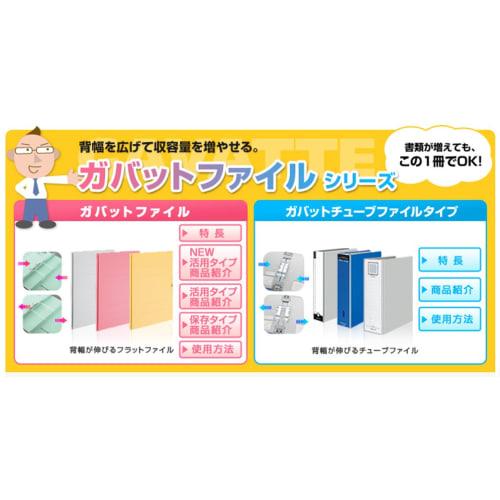 KOKUYO File Clear File Replacement Paper No Inner Paper 2 Holes A4 Vertical La-GT880-5