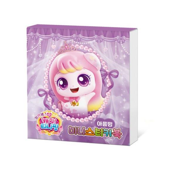 

Made In Korea - Princess Catch Teenieping Mini Sticker Book (Hachuping + Pponiping + Sappunping + Areumping) (3 Options) #Areumping