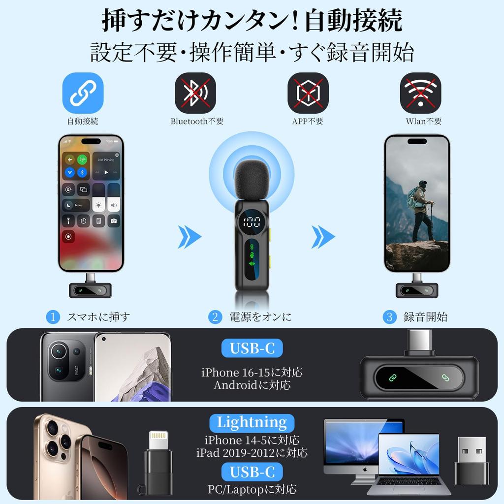 PAKESI Lapel Microphone, Wireless Microphone with Long Transmission Distance, Clear Sound Quality, Noise Reduction, Lightweight, Type-C Compatible,