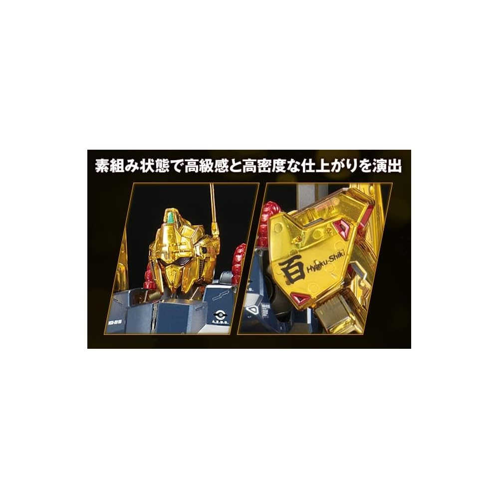 MG 1/100 Hyaku Shiki Ver.2.0 Mechanical Core Plated Assembly Model Mobile Suit Z Gundam