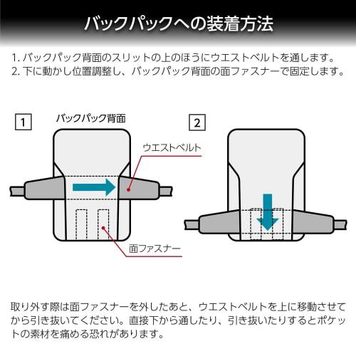 Hakuba [.co.jp limited] HAKUBA camera bag option GW-PRO waist belt AZ AMZKST-GWPWB GW-PRO series exclusive waist belt with elastic zipper pocket 49771