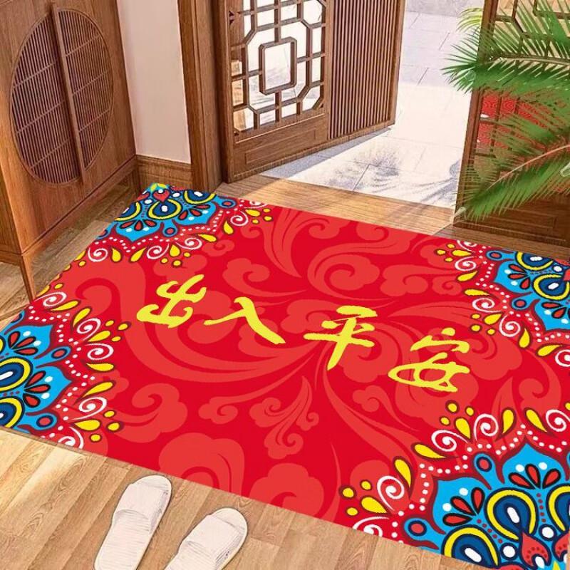 Red Dirt & Wear-Resistant Chinese Festive Anti-Slip Entrance Mat