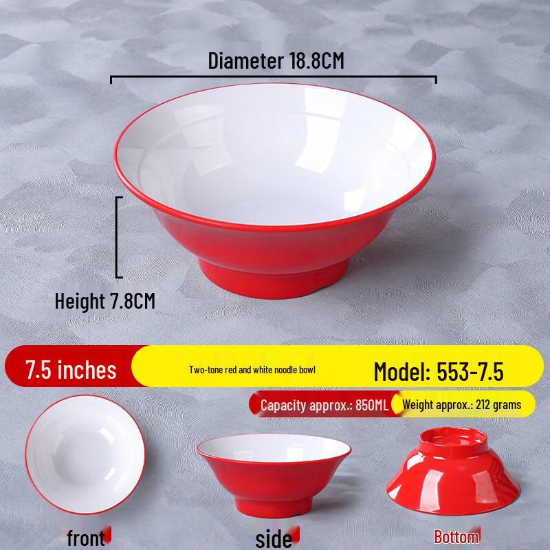 

ZISIZ 7.5-inch Melamine Noodle Bowls (2-Pack)