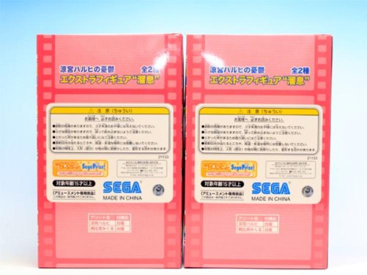 The Melancholy of Haruhi Suzumiya Extra Figure Anime Prize Sega of 2 Bonus "Sigh" (Set + Poster)