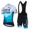 Bora Summer Cycling Suit Short Sleeve Top Men'S Spot Mountain Bike Cycling Suit