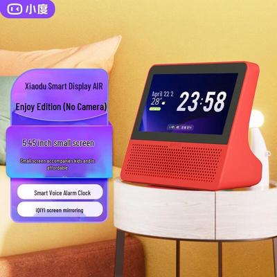 Xiaodu Smart Screen Air 5.45-inch CN Plug (adapter Included)