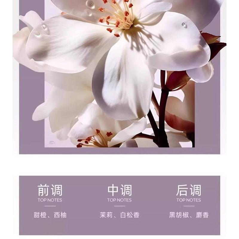 SANSEN - Fragrance Shining Hair Mask