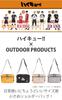 [Outdoor Products] Haikyuu Collaboration Shoulder Bag ODHQ03 [10] Nekoma High School (Black)
