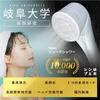 Pieces In Shower Head University Joint Research Made In Removal Soft Water Water Pressure Nano Buke Shower Power Washing Feeling MAX Strong Dream Bank