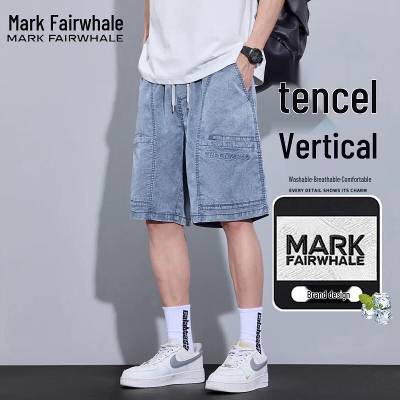 Mark Fairwhale Men's Ice Silk Loose Casual Shorts