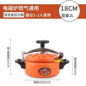 Mini Pressure Cooker Small Pressure Cooker Household Commercial Gas Open Flame Universal 2-3 People Use Cooker Aluminium Cooking
