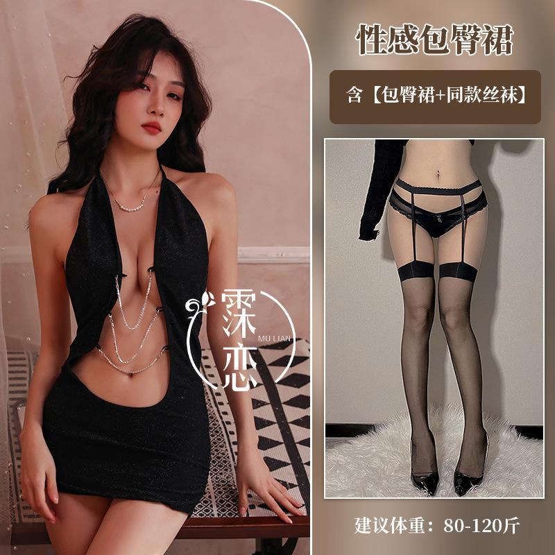 Sexy underwear free of tight female secretary uniform sexy stunner chain open chest hip skirt nightclub fun