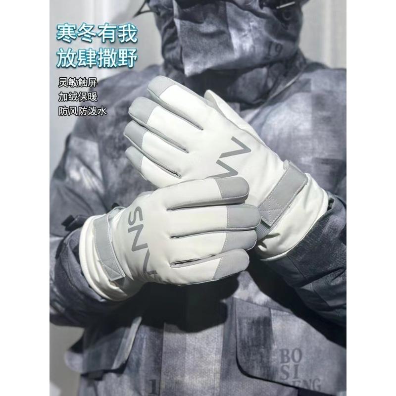 

Лыжные перчатки для женщин на осень и зиму с розовыми буквами, простые и милые, плюс бархат и утолщение, для студентов, чтобы согреться во время катания average size