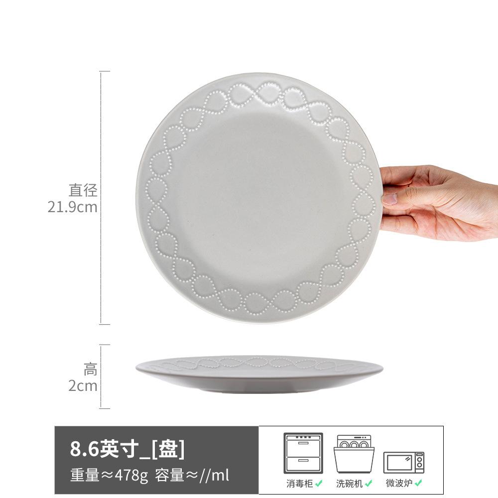 A Large Collection Of Japanese-Style Retro Ceramic Plates, High-Value Round Dishes, Nordic Style Household Pasta Plates, Tableware
